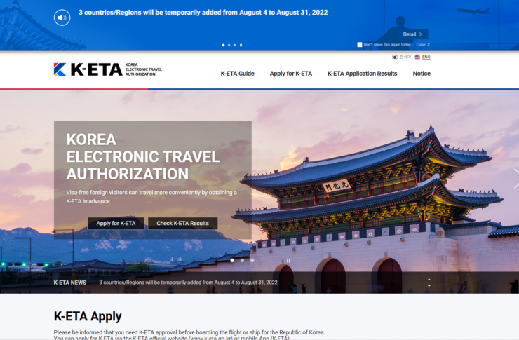 K-ETA申請