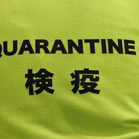 水際対策撤廃