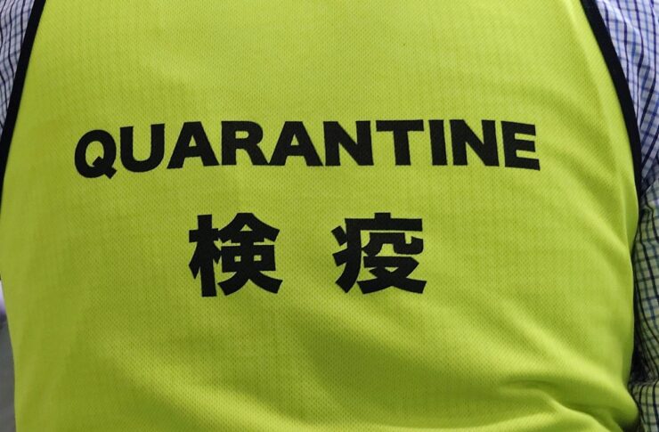 水際対策撤廃