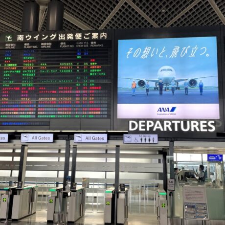 成田空港 PSFC