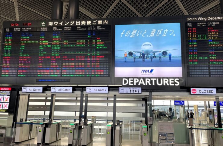 成田空港 PSFC
